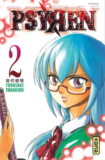 Couverture du livre « Psyren Tome 2 » de Toshiaki Iwashiro aux éditions Kana