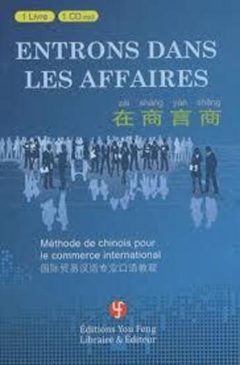 Couverture du livre « Entrons dans les affaires: methode de chinois pour le commerce a l international » de Feng Jian aux éditions You Feng