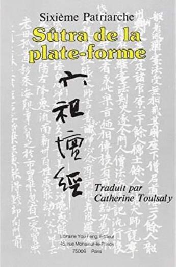 Couverture du livre « Sûtra de la plate-forme » de Hui Neng aux éditions You Feng