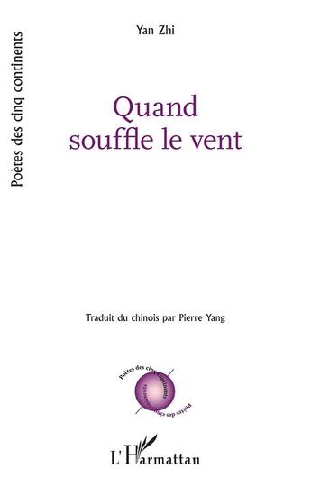 Couverture du livre « Quand souffle le vent » de Yan Zhi aux éditions L'harmattan