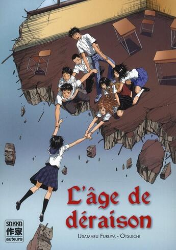 Couverture du livre « L'âge de déraison » de Otsuichi / Furuya Us aux éditions Casterman