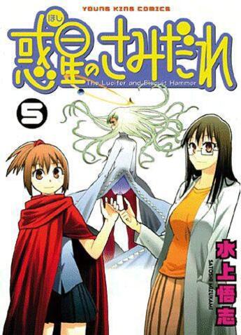 Couverture du livre « Samidare - Lucifer and the biscuit hammer t.5 » de Satoshi Mizukami aux éditions Ototo