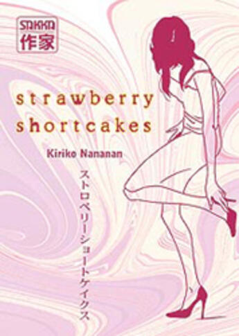 Couverture du livre « Strawberry shortcakes sakka » de Nananan Kiriko aux éditions Casterman