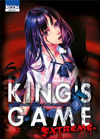 Couverture du livre « King's game : Extreme Tome 3 » de Nobuaki Kanazawa et Renji Kuriyama aux éditions Ki-oon