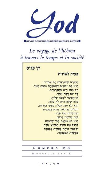 Couverture du livre « Le voyage de l'hebreu a travers le temps et la societe - le voyage de l hebreu a travers le temps et » de Itzhaki aux éditions Les Presses De L'inalco