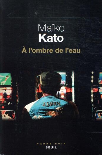 Couverture du livre « À l'ombre de l'eau » de Maiko Kato aux éditions Seuil