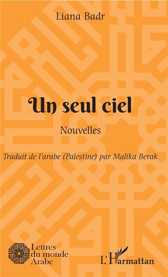 Couverture du livre « Un seul ciel » de Liana Badr aux éditions L'harmattan