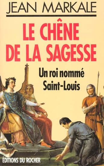 Couverture du livre « Le chene de la sagesse - un roi nomme saint-louis » de Jean Markale aux éditions Rocher