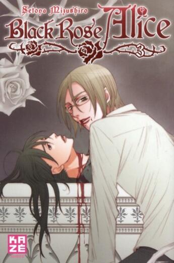 Couverture du livre « Black rose Alice Tome 3 » de Setona Mizushiro aux éditions Kaze