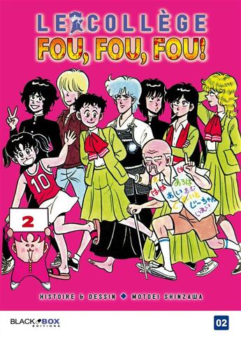 Couverture du livre « Le collège fou, fou, fou Tome 2 » de Motoei Shinzawa aux éditions Black Box