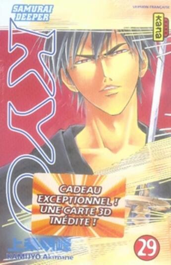 Couverture du livre « Samourai Deeper Kyo Tome 29 » de Akimine Kamijyô aux éditions Kana