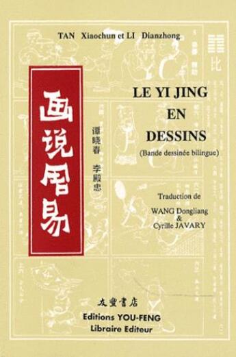 Couverture du livre « Le yijing en dessins » de  aux éditions You Feng