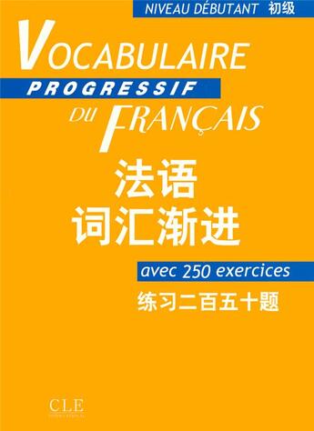 Couverture du livre « Vocabulaire version franco chinoise débutant » de  aux éditions Cle International