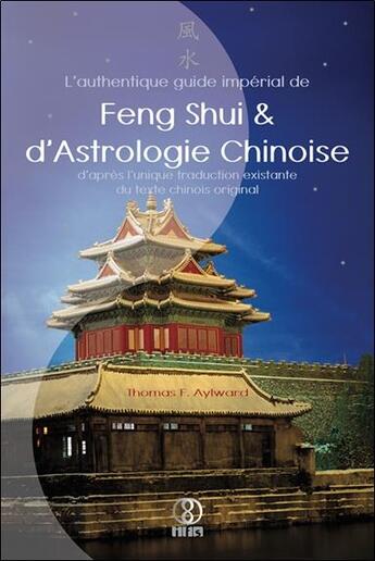 Couverture du livre « L'authentique guide impérial de feng shui & d'astrologie chinoise » de Thomas F. Aylward aux éditions Infinity Feng Shui