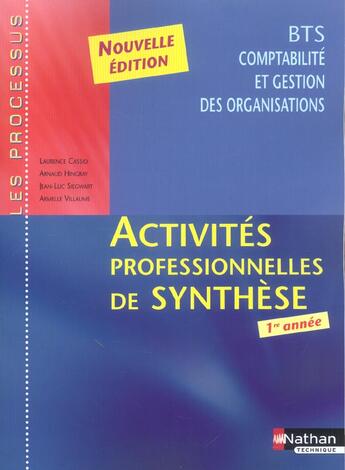 Couverture du livre « LES PROCESSUS 4 ; ACTIVITES PROFESSIONNELLES DE SYNTHESE ; BTS 1ère année (édition 2004) » de Laurence Cassio aux éditions Nathan