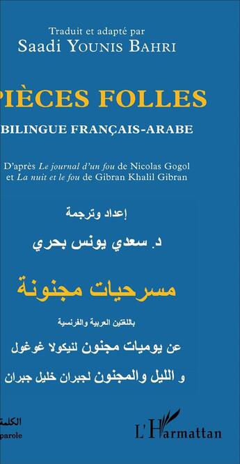 Couverture du livre « Pièces folles ; d'après le journal d'un fou de Nicolas Gogol et la La Nuit et le fou de Gibran Khalil Gibran » de Younis-Saadi Bahri aux éditions L'harmattan