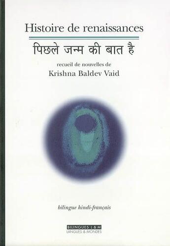 Couverture du livre « Histoire de renaissances ; recueil de nouvelles de Krishna Baldev Vaid » de Annie Montaut aux éditions Asiatheque