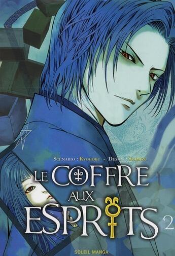 Couverture du livre « Le coffre aux esprits Tome 2 » de Aki Shimizu aux éditions Soleil