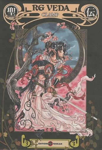 Couverture du livre « RG veda t.3 » de Clamp aux éditions Delcourt