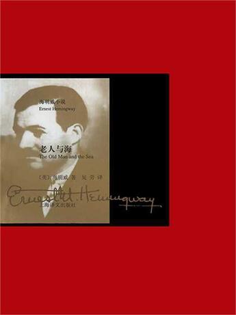 Couverture du livre « Old Man and the Sea [Chinese] » de Ernest Hemingway aux éditions Scribner