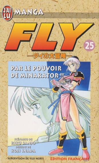 Couverture du livre « Fly t25 - par le pouvoir de minakator !! » de Yuji Horii aux éditions J'ai Lu