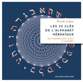 Couverture du livre « Les 22 clés de l'alphabet hébraïque ; les connaître pour mieux se connaître » de Frank Lalou aux éditions Desclee De Brouwer