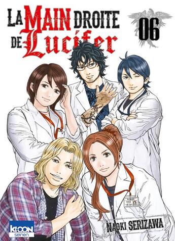 Couverture du livre « La main droite de Lucifer Tome 6 » de Serizawa Naoki aux éditions Ki-oon