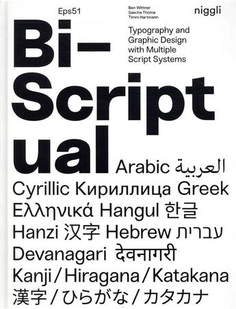 Couverture du livre « Bi-scriptual - typography and graphic design with multiple script systems » de Wittner/Thoma aux éditions Niggli