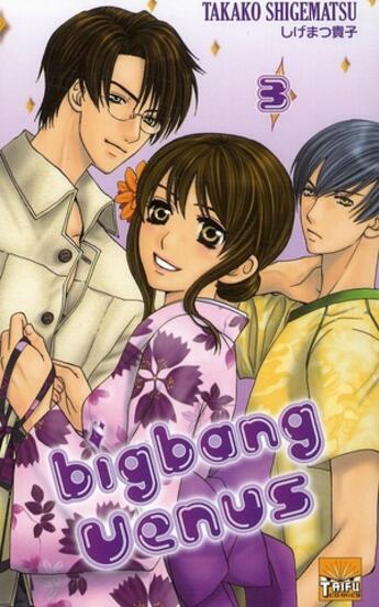 Couverture du livre « Big bang Venus Tome 3 » de Takako Shigematsu aux éditions Taifu Comics