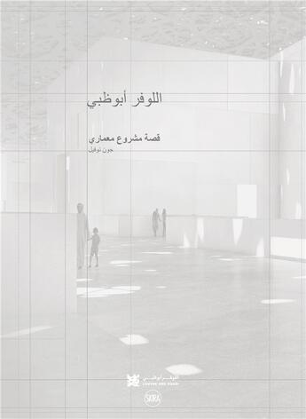 Couverture du livre « Louvre Abu Dhabi ; histoire 'un projet d'architecture » de Olivier Boissiere aux éditions Skira Paris