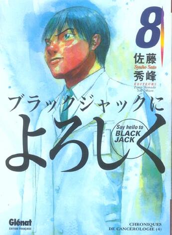 Couverture du livre « Say hello to black jack Tome 8 » de Shuho Sato aux éditions Glenat