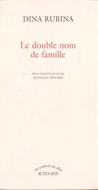 Couverture du livre « Le double nom de famille » de Dina Rubina aux éditions Actes Sud