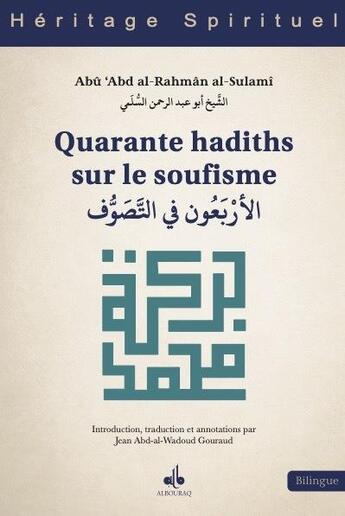 Couverture du livre « Les quarante hadiths sur le soufisme » de Abu Abd Ar-R Sulami aux éditions Albouraq