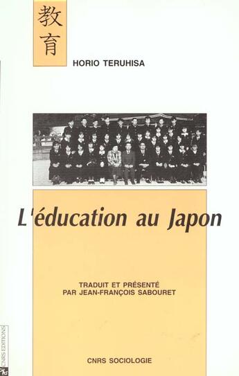 Couverture du livre « Education au japon » de  aux éditions Cnrs