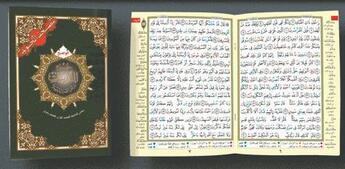 Couverture du livre « Chapitre al-zareeat avec Coran tajweed » de  aux éditions Dar Al-maarefah