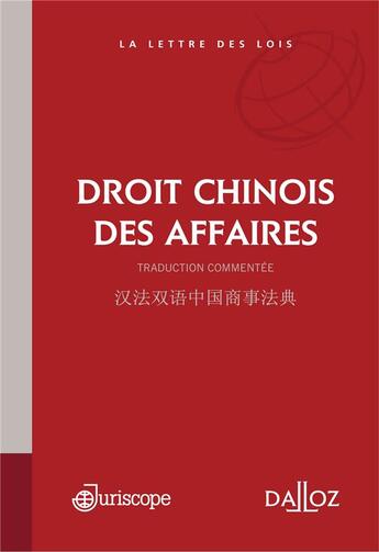 Couverture du livre « Droit chinois des affaires » de  aux éditions Dalloz