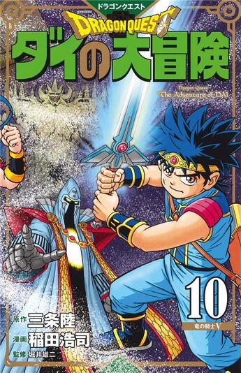 Couverture du livre « Dragon quest - the adventure of Daï Tome 10 » de Riku Sanjo et Koji Inada aux éditions Delcourt