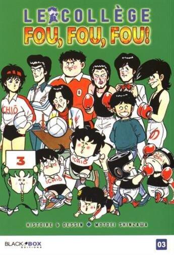 Couverture du livre « Le collège fou, fou, fou Tome 3 » de Motoei Shinzawa aux éditions Black Box