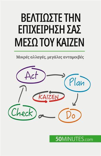 Couverture du livre « ????????? ??? ?????????? ??? ???? ??? Kaizen : ?????? ???????, ??????? ?????????? » de Antoine Delers aux éditions 50minutes.com