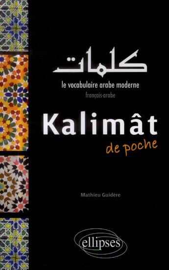 Couverture du livre « Kalimat de poche. le vocabulaire arabe moderne » de Mathieu Guidere aux éditions Ellipses