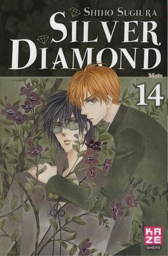 Couverture du livre « Silver diamond Tome 14 ; mots » de Shiho Sugiura aux éditions Kaze