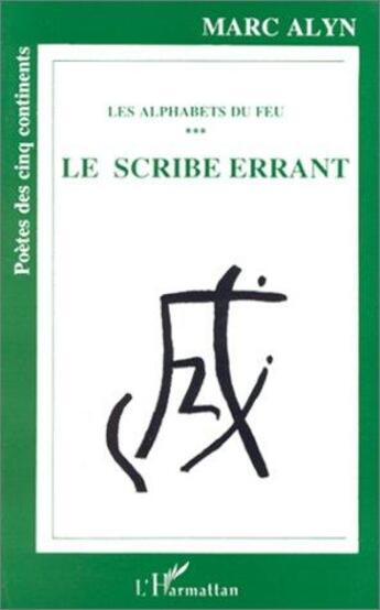 Couverture du livre « Les alphabets du feu Tome 3 ; le scribe errant » de Marc Alyn aux éditions L'harmattan