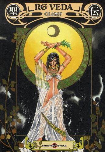 Couverture du livre « RG veda Tome 4 » de Clamp aux éditions Delcourt