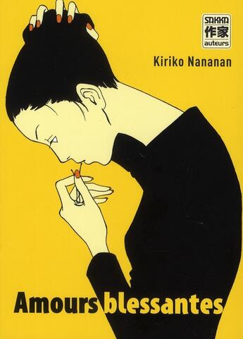 Couverture du livre « Amours blessantes » de Nananan/Sekizumi aux éditions Casterman