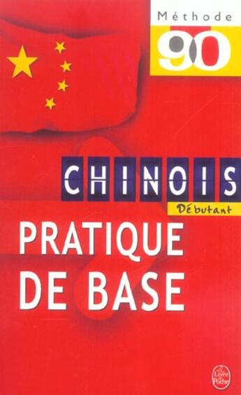 Couverture du livre « Methode 90 chinois pratique de base - debutant » de Lei Lei aux éditions Le Livre De Poche