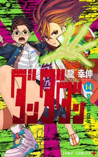 Couverture du livre « Dandadan Tome 14 » de Yukinobu Tatsu aux éditions Crunchyroll