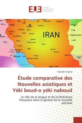 Couverture du livre « Etude comparative des nouvelles asiatiques et yeki boud-o yeki naboud - le role de la langue et de l » de Shamsi Tahereh aux éditions Editions Universitaires Europeennes