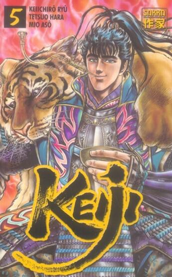 Couverture du livre « Keiji Tome 5 » de Ryu/Aso/Hara aux éditions Casterman