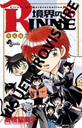 Couverture du livre « Rinne Tome 36 » de Rumiko Takahashi aux éditions Crunchyroll