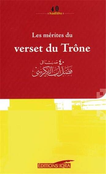 Couverture du livre « Les mérites du verset du trône » de Jalal Eddine Siouti aux éditions Iqra